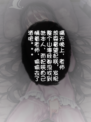 [renbocloud]恶堕档案 新春特别篇 —— 淫龙门的母狗门主[AI Generated]无码_032