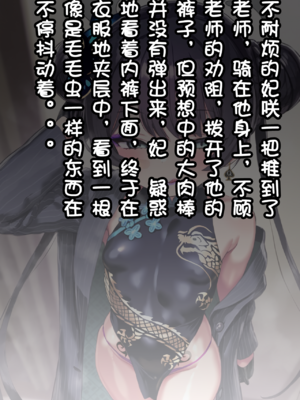 [renbocloud]恶堕档案 新春特别篇 —— 淫龙门的母狗门主[AI Generated]无码_041