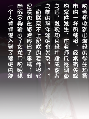 [renbocloud]恶堕档案 新春特别篇 —— 淫龙门的母狗门主[AI Generated]无码_063