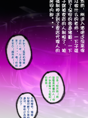 [renbocloud]恶堕档案 新春特别篇 —— 淫龙门的母狗门主[AI Generated]无码_064