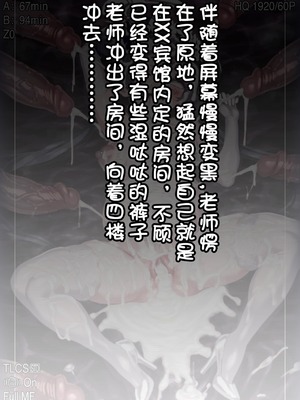 [Renbocloud]恶堕档案新春特别篇漫画版—— 妃姬杯的母猪恶堕之旅 [AI Generated]_95