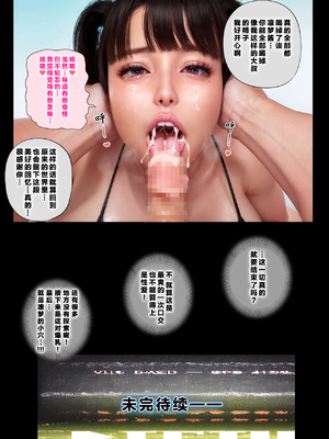 [Rebis] 和有着超大巨乳完美身材的写真偶像两个人单独困在「不做爱就没法出去的世界」的全部过程_25