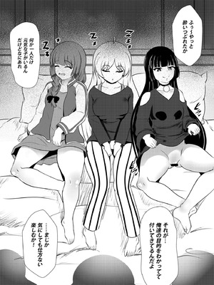 [お可視な電波 (デンぱにっく)]やさぐれ三銃士とSEX！！[ぼっち・ざ・ろっく!]_03_fves