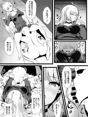 [お可視な電波 (デンぱにっく)]やさぐれ三銃士とSEX！！[ぼっち・ざ・ろっく!]_09_jhto