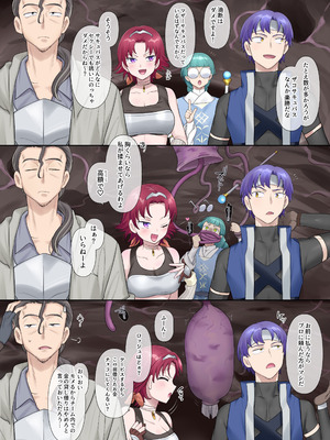 [柊ぽぷら]サキュバス草の巣窟_02_khqb