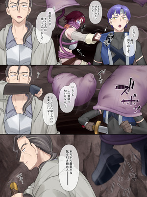 [柊ぽぷら]サキュバス草の巣窟_03_ehdr