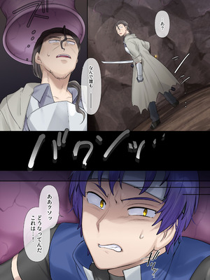 [柊ぽぷら]サキュバス草の巣窟_04_hjqv