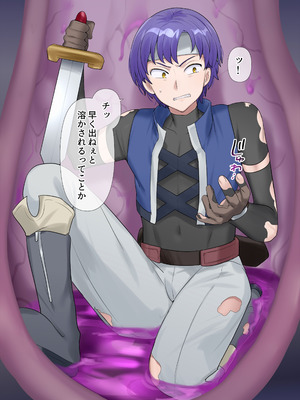 [柊ぽぷら]サキュバス草の巣窟_06_uxuy