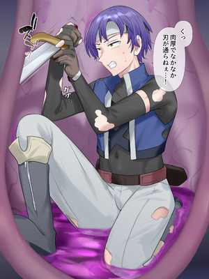 [柊ぽぷら]サキュバス草の巣窟_07_iijp