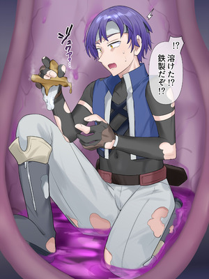 [柊ぽぷら]サキュバス草の巣窟_08_nlko