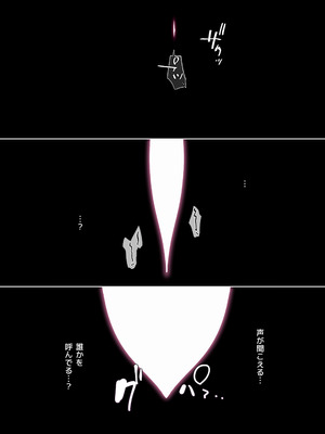 [柊ぽぷら]サキュバス草の巣窟_35_kfiy