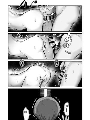 [アルカ一区 (なだソルト)] 彼女が僕を壊した 初恋の亜子姉は僕の家族とセックスしてる｜那個女孩毀了我 初戀的亞子姊和我的家人做著愛 [中国翻訳]_24_wewx