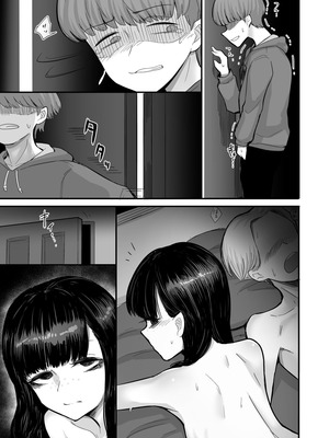 [アルカ一区 (なだソルト)] 彼女が僕を壊した 初恋の亜子姉は僕の家族とセックスしてる｜那個女孩毀了我 初戀的亞子姊和我的家人做著愛 [中国翻訳]_25_bhef