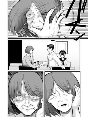 [アルカ一区 (なだソルト)] 彼女が僕を壊した 初恋の亜子姉は僕の家族とセックスしてる｜那個女孩毀了我 初戀的亞子姊和我的家人做著愛 [中国翻訳]_30_wquc