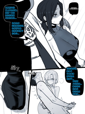 [ratatatat74] 被软蛋龟丈夫献给肥猪社长的无辜凄美夫人+堕入下流社长性欲溺泉的美人犬薰夫人 第三章 07／2025 [大明个人汉化]_17_gddv