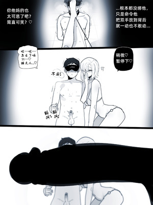 [ratatatat74] 被软蛋龟丈夫献给肥猪社长的无辜凄美夫人+堕入下流社长性欲溺泉的美人犬薰夫人 第三章 07／2025 [大明个人汉化]_18_xdvw