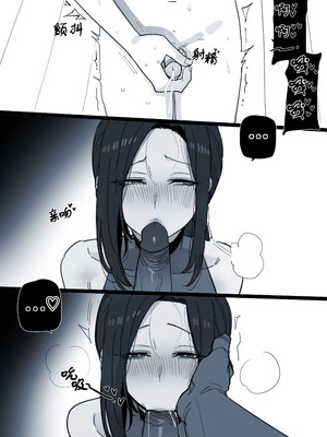 [ratatatat74] 被软蛋龟丈夫献给肥猪社长的无辜凄美夫人+堕入下流社长性欲溺泉的美人犬薰夫人 第三章 07／2025 [大明个人汉化]_22_mytt