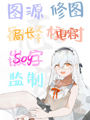 [めんぼーれんぽー (めんぼー)] 誘い上手な後輩に禁欲からのご褒美えっちさせてもらう話｜善于诱惑的学妹把禁欲之后的色色作为奖励送给我的这件事 [白杨汉化组]_49_bcaw