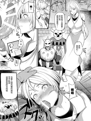 [ももいろリップ(シュガーミルク)] SSS2 [沒有漢化] [DL版]_04_ednx