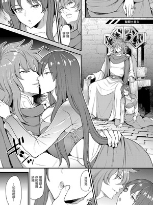 [ももいろリップ(シュガーミルク)] SSS2 [沒有漢化] [DL版]_20_bhbv