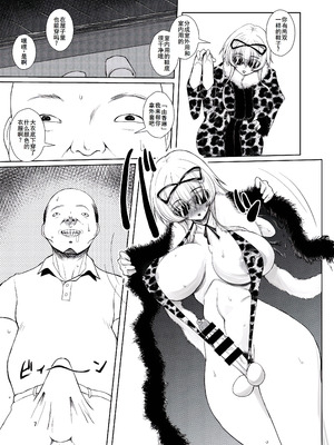 [オーレリア (くろーく)] 東方年増便所～ジュリアナ妖怪ゆかりん編～ (東方Project) [廉价汉化组] [DL版]_07_akpi