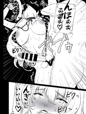 [オーレリア (くろーく)] 東方年増便所～ジュリアナ妖怪ゆかりん編～ (東方Project) [廉价汉化组] [DL版]_22_bwxv