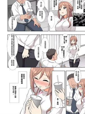 [ナギヤマスギ (那岐山)] アイドル凌辱18莉波プロデューサーくんの先輩 (学園アイドルマスター) [DL版] [naodong个人汉化]_10_foxx