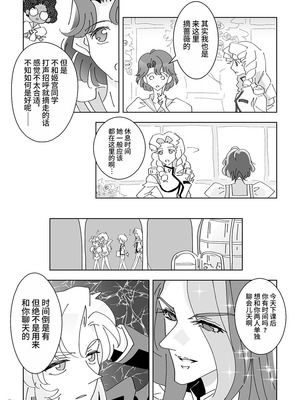 [大部屋(小部屋)]○○しないと出られない温室 (少女革命ウテナ) [大友同好会]_03_bhbf