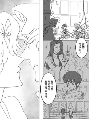 [大部屋(小部屋)]○○しないと出られない温室 (少女革命ウテナ) [大友同好会]_13_xpsx