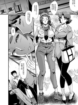 [裏方本舗 (SINK)] ウラバンビ51 MOTHERS2～おジャママリターンズ～ (おジャ魔女どれみ) [塔洛斯一号个人机翻]_06_xddm