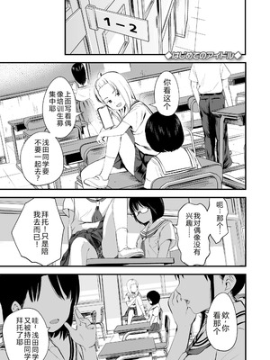 [暮林あさ美] とっても悪い子 [中国翻訳][DL版]_097_kvdn