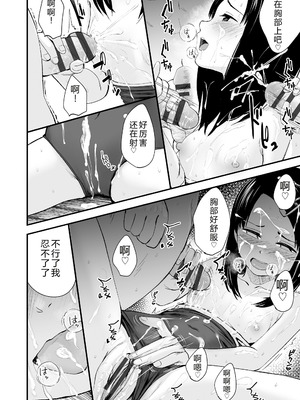 [暮林あさ美] とっても悪い子 [中国翻訳][DL版]_160_jhpx