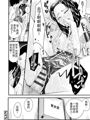 [暮林あさ美] とっても悪い子 [中国翻訳][DL版]_164_whtj