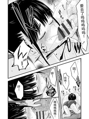 [暮林あさ美] とっても悪い子 [中国翻訳][DL版]_176_objr