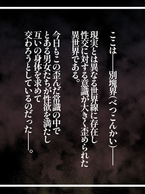 [摩伊那市 (絵子るび)] 年越し 親戚の叔母ちゃん達との一夜2_002_ajld