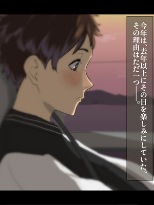 [摩伊那市 (絵子るび)] 年越し 親戚の叔母ちゃん達との一夜2_003_lxse