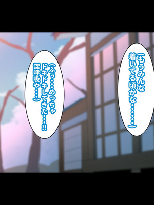 [摩伊那市 (絵子るび)] 年越し 親戚の叔母ちゃん達との一夜2_011_tiug