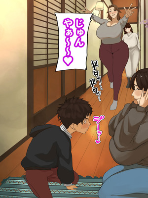 [摩伊那市 (絵子るび)] 年越し 親戚の叔母ちゃん達との一夜2_018_obbg