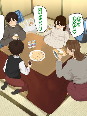 [摩伊那市 (絵子るび)] 年越し 親戚の叔母ちゃん達との一夜2_047_ksiy