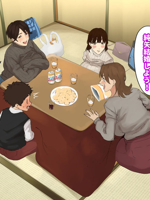 [摩伊那市 (絵子るび)] 年越し 親戚の叔母ちゃん達との一夜2_055_ydew