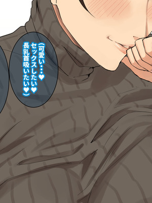 [摩伊那市 (絵子るび)] 年越し 親戚の叔母ちゃん達との一夜2_062_bgrd