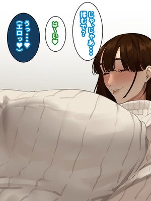 [摩伊那市 (絵子るび)] 年越し 親戚の叔母ちゃん達との一夜2_067_gmdp