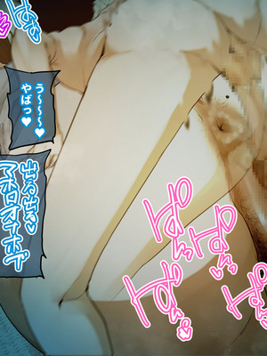 [摩伊那市 (絵子るび)] 年越し 親戚の叔母ちゃん達との一夜2_189_alnc