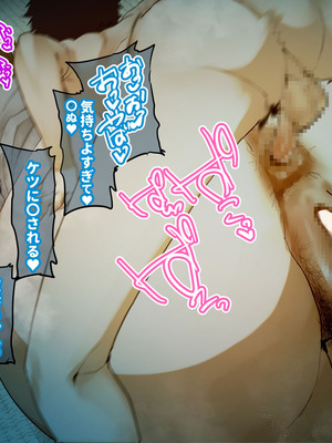 [摩伊那市 (絵子るび)] 年越し 親戚の叔母ちゃん達との一夜2_196_dpxl