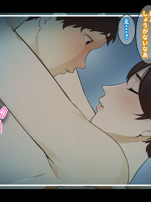 [摩伊那市 (絵子るび)] 年越し 親戚の叔母ちゃん達との一夜2_291_nvaj