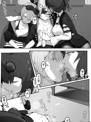 [菜さん] 卡芙卡最新全集顺序整理_004_isyl