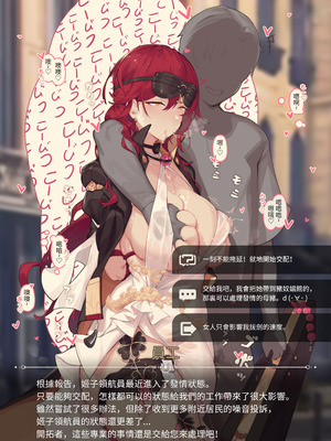 [菜さん] 崩坏全集整理_14_tuxo