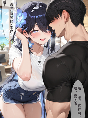 [黄色固体胶（zzzzz）] 希儿的偷吃 [有码][AI Generated]_07