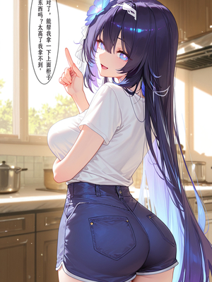 [黄色固体胶（zzzzz）] 希儿的偷吃 [有码][AI Generated]_08