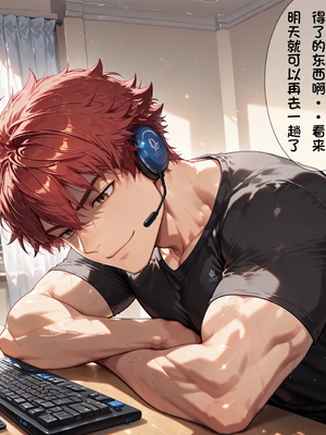 [黄色固体胶（zzzzz）] [ntr？]琪亚娜的堕落[AI Generated]_0028